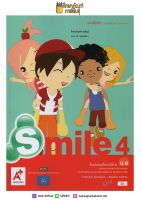 แบบฝึกหัด ภาษาอังกฤษ Smile ป.4 (อจท.)