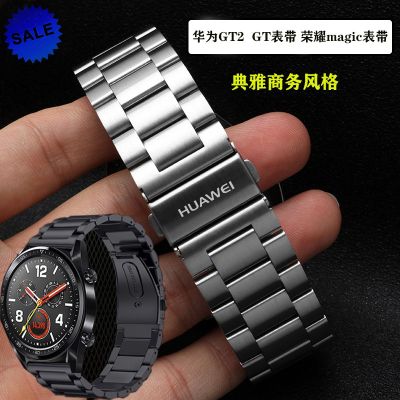 ของแท้ สายนาฬิกาข้อมือ สเตนเลส โลหะ 22 มม. สําหรับ Huawei watch3 3pro GT2 46 มม. GT2 Pro GT3 46 มม. GT2E GT Huawei runner 2pro honor Magic2 46 มม.
