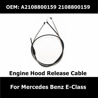 2108800159 A2108800159 Car Essories Front Engine Hood Release  For Mercedes Benz E-Class E200 E220 E250 Free Shipping