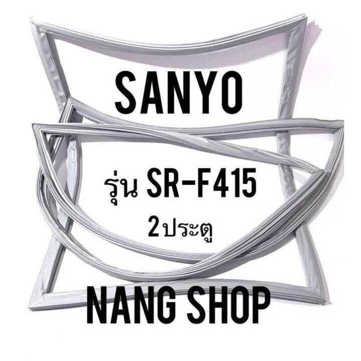 ขอบยางตู้เย็น-sanyo-รุ่น-sr-f415-2-ประตู