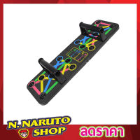 Push up Board foldable บอร์ดวิดพื้น แบบพกพา ที่วิดพื้น ที่ช่วยวิดพื้น ที่จับวิดพื้น ที่รองวิดพื้น อุปกรณ์วิดพื้น บอดวิดพื้น แบบพับเก็บได้