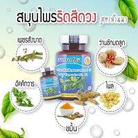 ริดสีดวงทวาร มะโห้กก้นปูด