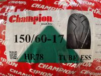 CHAMPION 150/60-17 ลายสายฟ้า ยางนอก HR78 TUBELESS 150/60-17 ลายสายฟ้า ยางเรเดียล (ไม่ใช้ยางใน) 150/60-17 ลายสายฟ้า