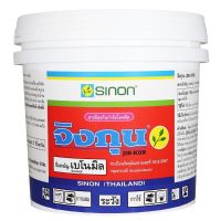 เบโนมิล*จิงกุน* 500กรัม‼️ถูกที่สุด‼️สูตรละลายไวไม่ตกตะกอน ป้องกันรักษาโรคไฟท้อปเทอร่า ผลเน่า ดอกแห้ง ราแป้ง ใบจุด ได้ดี