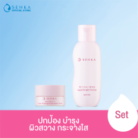 SENKA Aqua Bright Lotion 200 ml+SENKA Aqua Bright Glow UV Moist Whip 50 g