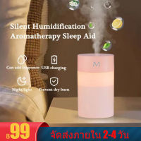 Humidifier เครื่องฟอกอากาศ, เครื่องเพิ่มความชื้น, เครื่องกระจายกลิ่นอโรมา, สามารถใช้เป็นเครื่องกระจายน้ำมันหอมระเหยหรือเครื่องเพิ่มความช