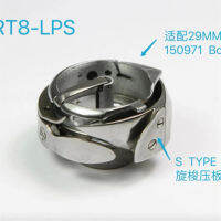 KRT8-LPS ตะขอหมุนสำหรับ SEIKO LPW-28BL Highlead GC24098-BL จักรเย็บผ้า MACHINE9888