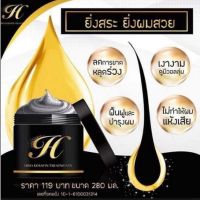 ▶️? HISO ไฮโซ ( ทรีทเม้นท์ ) เคราติน *ถ่านไม้ไผ่ญี่ปุ่น* KERATIN treatmet หมักผม บำรุงผม ให้นุ่มสลวย เงางาม ดีท๊อกซ์ผม [ 2022 New Item ]