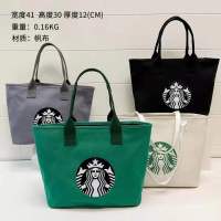 NEW กระเป๋าสตาร์บัค ถุงผ้าสตาร์บัคขนาด กระเป๋าผ้าสตาร์บัค กระเป๋าstarbucks กระเป๋าผ้า canvas กระเป๋าผ้าแคนวาส พร้อมส่งในJIA SHOP