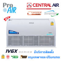 แอร์เซ็นทรัลแอร์ เครื่องปรับอากาศ CENTRAL AIR IVGX seires ระบบ INVERTER แอร์ตั้ง-แขวน มีบริการติดตั้ง