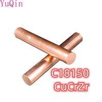 2Pcs Copper bar CuCrZr rod Electrode Chromium Zirconium stick electric welding electric soldering