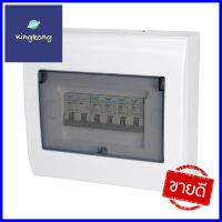 ชุดตู้คอนซูมเมอร์ยูนิต EAGLE 63 แอมป์ 4 ช่องCONSUMER UNIT SET EAGLE 63A 4-WAY **ราคารวม Vat แล้วค่ะ ไม่มีบวกเพิ่ม**