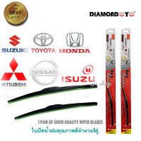 Hot Sale ที่ปัดน้ำฝน ใบปัดน้ำฝน ซิลิโคน ตรงรุ่น Nissan Teana J31 2004 ไซส์ 24-19 ยี่ห้อ Diamondคุณภาพดีจริง ลดราคา ที่ ปัด น้ำ ฝน ยาง ปัด น้ำ ฝน ใบ ปัด น้ำ ฝน ก้าน ปัด น้ำ ฝน