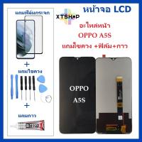 Grand Phone หน้าจอ oppo A5S,จอA5S,จอแท้ oppo A5S,จอoppoA5Sหน้าจอ LCD พร้อมทัชสกรีน ออปโป้ A5S Screen Display Touch Panel For oppo A5S