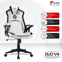 TTRacing Duo V3 V4 Pro Gaming Chair Seat เก้าอี้สำนักงาน เก้าอี้เกมมิ่ง - รับประกันอย่างเป็นทางการ 2 ปี