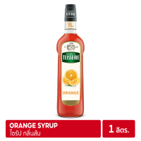 Mathieu Teisseire Orange Syrup 1000ml | ไซรัป แมททิวเตสแซร์ กลิ่นส้ม