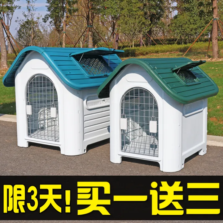 Outdoor dog house four seasons universal dog kennel rain-proof warm pet cat  kennel large dog cage outdoor dog house in winter | Lazada PH