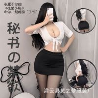 Fun Lingerie Sexy OL Secretary Teacher Uniform Set Shirt Lace Up Wrap Hip Tight Skirt Split 1045 JYIZ