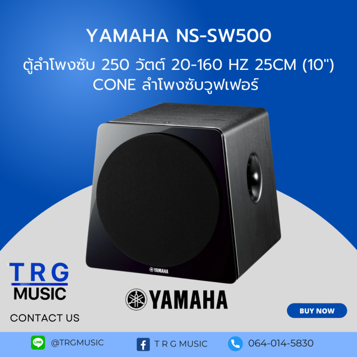 YAMAHA NS-SW500 (สินค้าใหม่แกะกล่อง รับประกันศูนย์ไทย) | Lazada.co.th