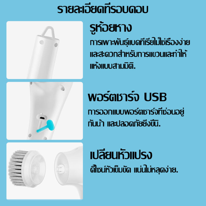 แปรงทำความสะอาด-แปรงขัดห้องน้ำไฟฟ้า-แปรงทำความสะอาด-แปรงขัดไฟฟ้า-ไร้สาย-ที่ขัดห้องน้ำ-รวม-5-หัวแปรง