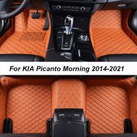 พรมปูพื้นรถยนต์สำหรับ KIA Picanto Morning 2014-2020 Dropshipping ศูนย์อุปกรณ์ตกแต่งภายในพอดี100% หนังพรมแผ่นแปะเท้า