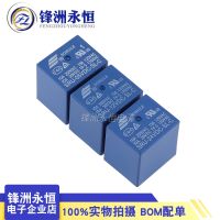 【YP】 5pcs Relé SRU-05VDC-SL-C SRU-12VDC-SL-C SRU-24VDC-SL-C SRU-05VDC-SL-A 5V 12V 24V 250VAC 5PIN 4PIN Relés Relais