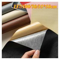 hotx【DT】 Adhesive Leather for Sofa Repair Table Sticker Shoe Bed Mend Artificial