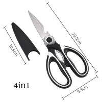 กรรไกรทำครัว  ขนาด 8.5 นิ้ว Kitchen Scissors รุ่นถอดล้างได้ รุ่นถอดล้างได้(คละสี)