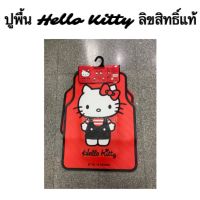 ถาดยางปูพื้นรถยนต์ ลาย HELLO KITTY ลิขสิทธิ์แท้ ชุด 5 ชิ้น สีแดง