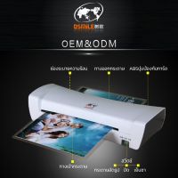 เครื่องเคลือบบัตรA4 Laminator เครื่องเคลือบกระดาษ เครื่องเคลือบรูป เครื่องเคลือบกันน้ำ ช่องระบายความร้อน ปากกระดาษ ABS ปุ่มป้องกันการ์ด ปากกระดาษ สวิตซ์ กระดาษอัดรูป ปิดกล้อง