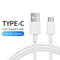 สายชาตแบตเร็ว 2A/4A Fast Charging Type C USB-C Vivo NEX 3 V20 SE V19 X50 V17 Y30 S1 Pro V19 Neo Y51 2020