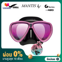 [ผ่อน 0%] Gull - Mantis LV หน้ากากดำน้ำ ซิลิโคนนิ่มใส่สบาย เลนส์ป้องกันUV - ยอดขายอันดับ1