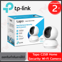 TP-Link Tapo C210 Home Security Wi-Fi Camera กล้องวงจรปิด 3 ล้านพิกเซล ของแท้ ประกันศูนย์ 2ปี