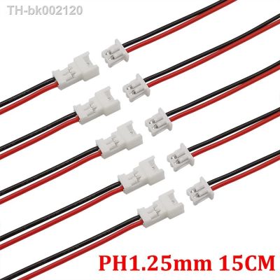 ✓☁ Micro JST1.25 2Pin Wire Connectors Plug Jack Mini JST PH1.25mm 2P Male Female Socket Battery Charging Cable Terminal Length 15CM