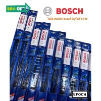 ใบปัดน้ำฝน BOSCH รุ่น Advantage ของแท้ 100% ใบปัดของแท้ คุณภาพดี 1 ชุด 1 ชิ้น มีทุกไซส 14-26 สำหรับรถรถทุกรุ่น #ที่ปัดน้ำฝน  #ยางปัดน้ำฝน  #ก้าน  #ก้านปัดน้ำฝน  #ใบปัดน้ำฝน