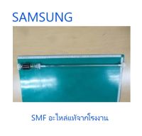 โช็คเครื่องซักผ้าซัมซุง/DAMPER/SAMSUNG/DC97-05280B/อะไหล่แท้จากโรงงาน