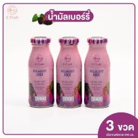 ส่งฟรี 3 ขวด ? น้ำมัลเบอร์รี่แท้  ขนาด :  200ml เพื่อสุขภาพดื่มได้ประโยชน์ทั้งครอบครัว