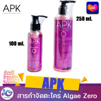 ผลิตภัณฑ์ ยากำจัดตะไคร่ APK Algae Zero 100 ml. ราคา 199 บาท