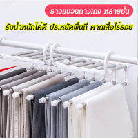 geegoshop ชั้นวางกางเกงแบบพับได้หลายชั้น สำหรับเสื้อผ้าไม่มีสนิม