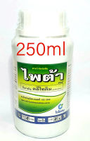 สารกำจัดวัชพืช ไพต้า คลีโทดิม Clethodim 250ml