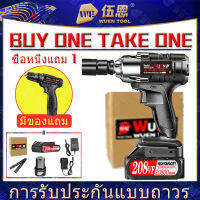 （Buy One Take One）380N.m 208VF 20V ประแจผลกระทบ สว่านไร้สาย 12V ซ่อมรถยนต์ ไขควงไฟฟ้า 1/2 นิ้วบวกและย้อนกลับ มัลติฟังก์ชั่พลังงานสูง แบตเตอรี่ 2 ก้อน