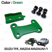 ชุด เสริมครัชนิ่ม คลัทช์นิ่ม 1 ชุด สีเขียว สำหรับ ISUZU TFR,MAZDA MAGNUM/1