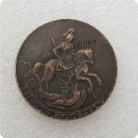 1757รัสเซีย5 Kopeks เหรียญเหรียญที่ระลึกเลียนแบบเหรียญสะสมเหรียญ