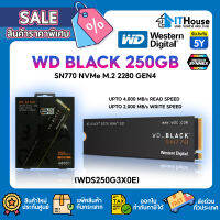 ⬛WD BLACK SN770 250GB M.2 2280 NVMe Gen4 (WDS250G3X0E) ความเร็ว 4,000/2,000 MB/s ของแท้ รับประกันศูนย์ 3 ปี ⚡ส่งด่วน