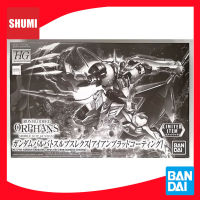 Bandai HG 1/144 ASW-G-08 Barbatos Lupus Rex Iron-Blooded 4573102595294 C2