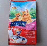 CAT N Joy 1.2 kg. มี 4 สูตร ให้เลือก อาหารแมวที่มีกลิ่นหอมเย้ายวน รสชาติแสนอร่อย