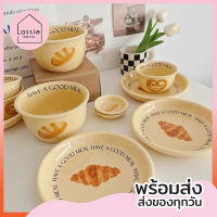 NEW พร้อมส่ง จานชามเซรามิก "ฺBread Set" ลายน้องขนมปัง ฟิลคาเฟ่ มินิมอลสุดๆ LassieDecor