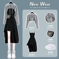 CODadoqkxDGE Plus Size Womens Sweatshirt Two-Piece Suit 2022 Spring Summer New Style Fat mm Suspender Dress Design Sense Skirt