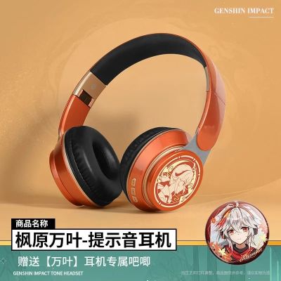 ZZOOI Kazuha Headphones Game Genshin Impact Headphone Cosplay Portable Wireless Bluetooth Stereo Foldable Headset Adjustable Earphones