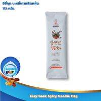 Easy Cook Spicy Noodle 113g : อีซี่คุก บะหมี่เกาหลีรสเผ็ด 113 กรัม